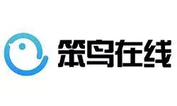 笨鸟在线（北京）网络科技有限公司